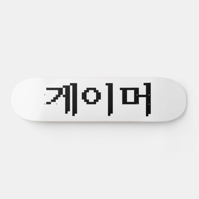 Skateboard 게 de juego coreano 이 머 (Horz)