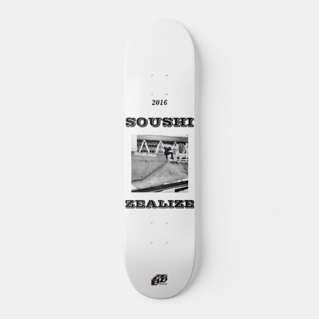 Skateboard 20.0cm (Anverso)