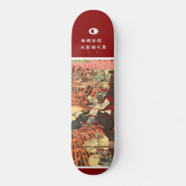 Skateboard amaterasu
