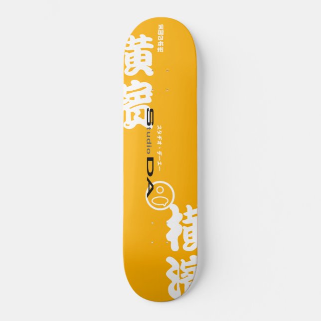 Skateboard anuncio de StudioDA (Anverso)