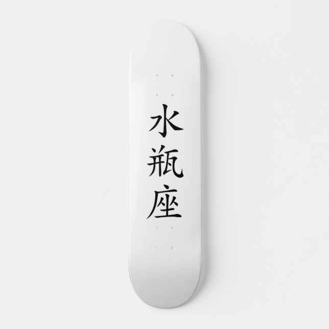 Skateboard Aquarius Kanji (Anverso )