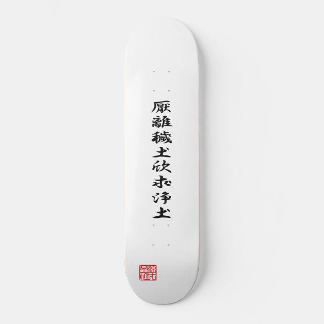 Skateboard Bandera de Ieyasu Tokugawa (Anverso)