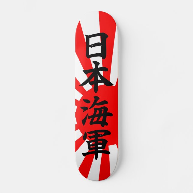 Skateboard Bandera japonesa de la marina de guerra (Anverso)