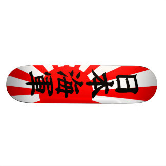 Skateboard Bandera japonesa de la marina de guerra