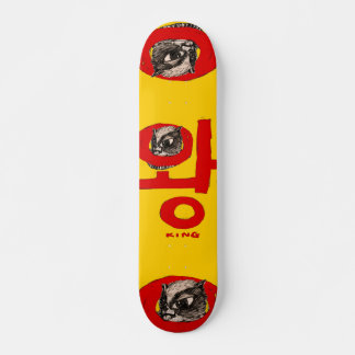 Skateboard [BoutBoutBout] "Wang" (coreano) significa "Rey"