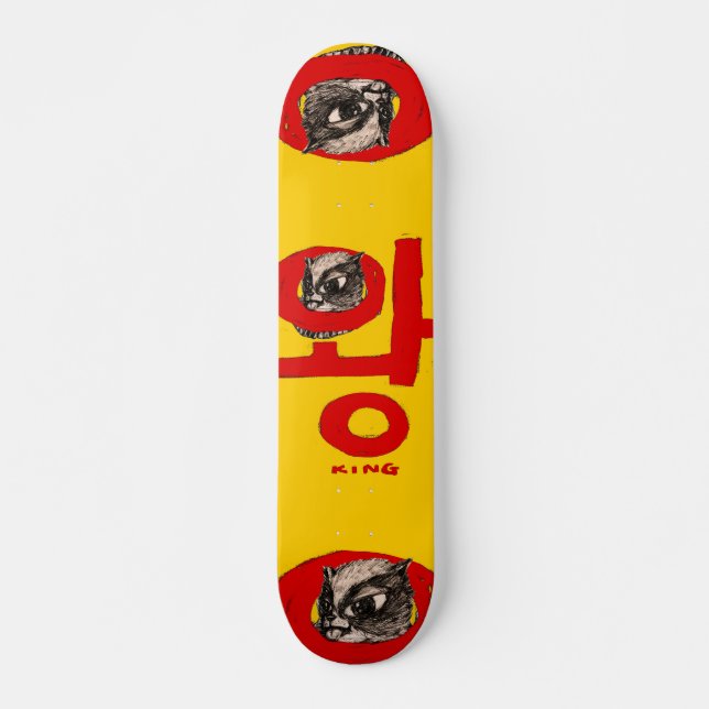 Skateboard [BoutBoutBout] "Wang" (coreano) significa "Rey" (Anverso )