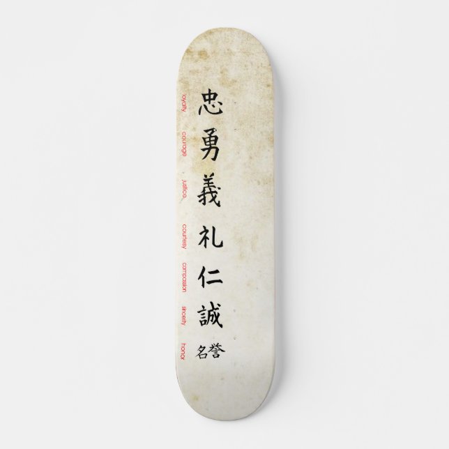 Skateboard Bushido 2 (Anverso )