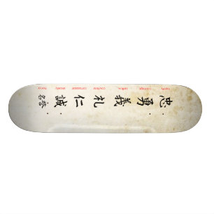 Skateboard Bushido 2