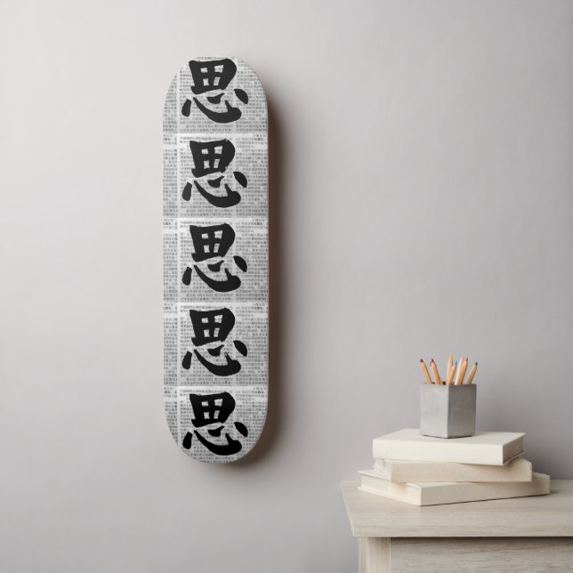 Skateboard Caligrafía china “Piensa” (Arte de la pared)