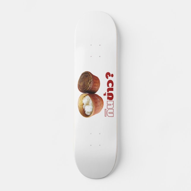Skateboard ¿Comer arroz? [Gin Khao?] ... Comida tailandesa sa (Anverso)