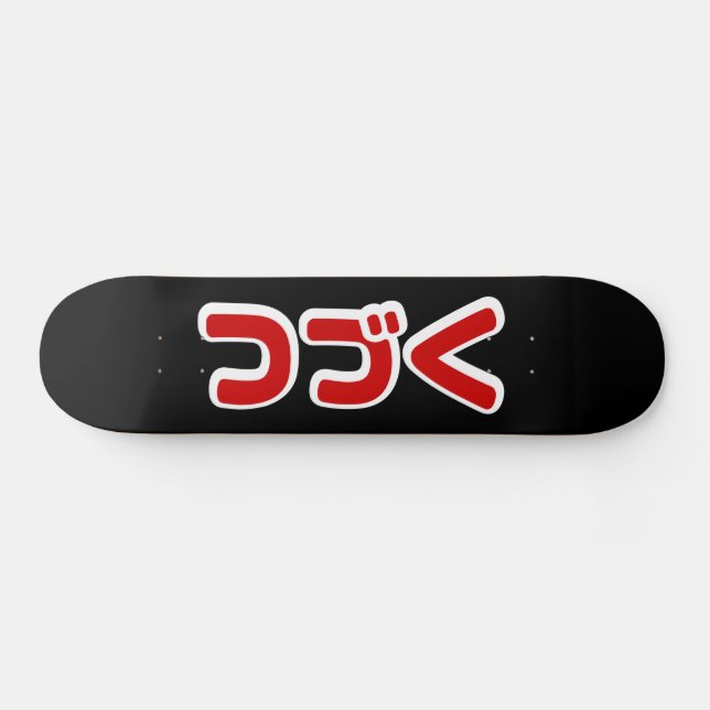 Skateboard Continuación つ づ lengua katakana く (Horz)