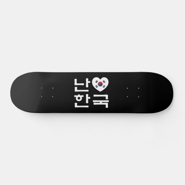 Skateboard Corazón [amor] Corea del Sur Idioma Hangul coreano (Horz)