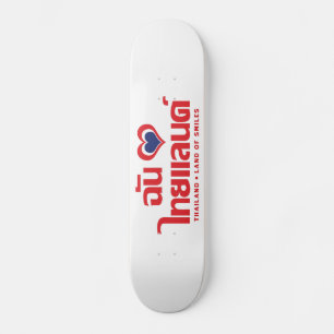 Skateboard Corazón (amor) Tailandia Verde Guión en tailandés