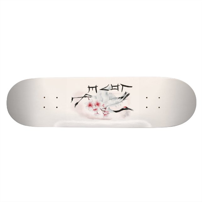 Skateboard Cubierta de amor Sakura Blossom japonés acuarela (Horizontal)