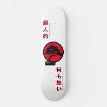 Skateboard de árbol Bonsai nada personal