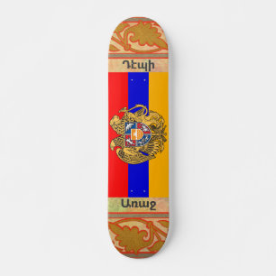 Skateboard de retransmisión armenia