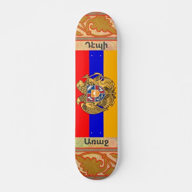 Skateboard de retransmisión armenia (Anverso )