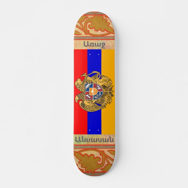 Skateboard de retransmisión armenia (Anverso )