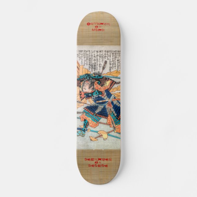 Skateboard Defensor del samurai (Anverso)