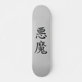 Skateboard Demon Kanji japonés