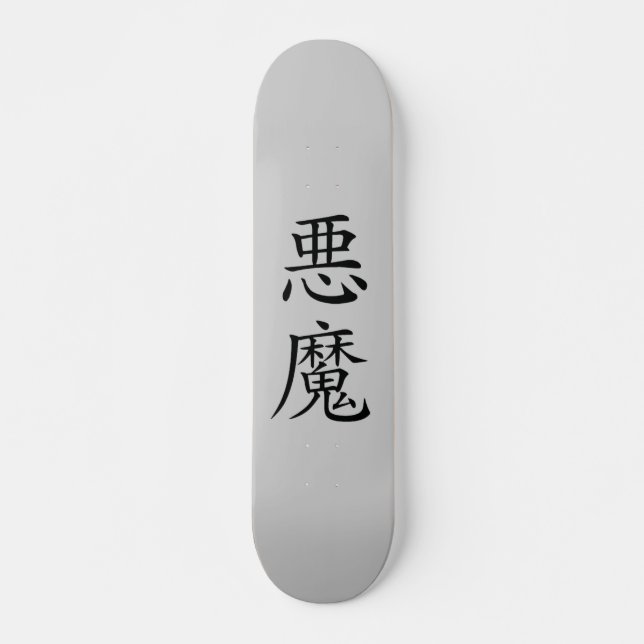 Skateboard Demon Kanji japonés (Anverso )