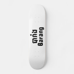 Skateboard ♦ El Barang en el lenguaje jemer