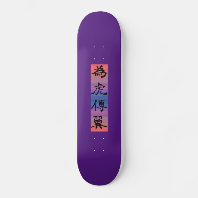 Skateboard escrita em kanji Japones (Anverso)