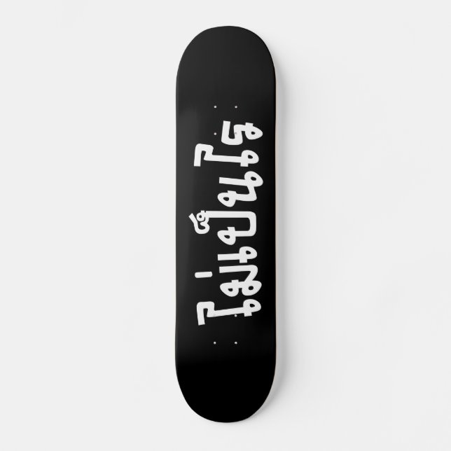 Skateboard Está bien ♦ Mai Pen Rai en escritura tailandesa ♦ (Anverso)