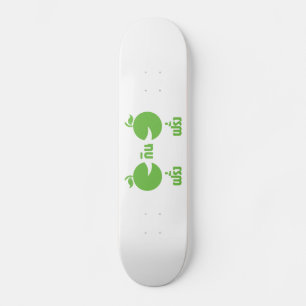 SKATEBOARD FARANG GIN FARANG