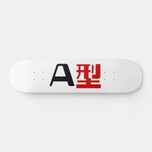 Skateboard Grupo sanguíneo A Kanji japonés