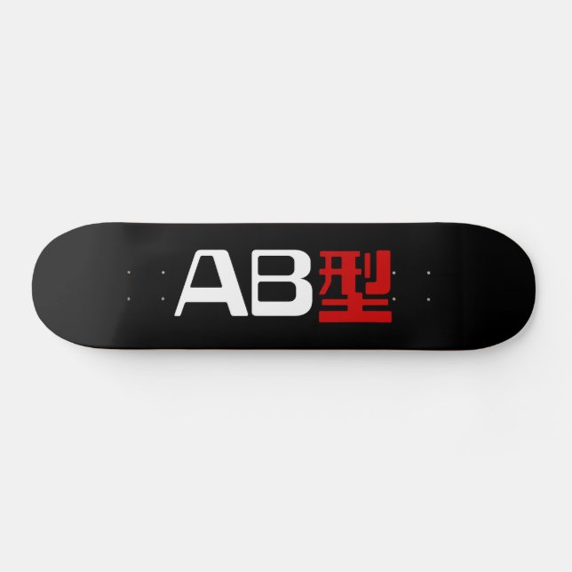 Skateboard Grupo sanguíneo AB Kanji japonés (Horz)