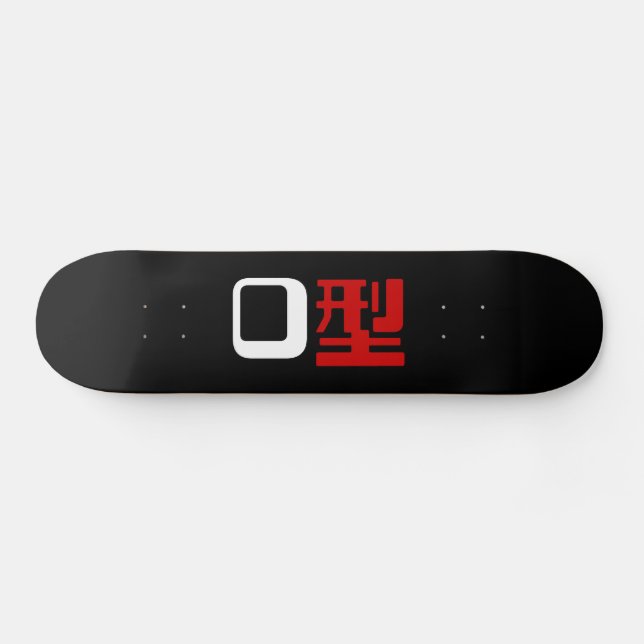 Skateboard Grupo sanguíneo del kanji japonés (Horz)
