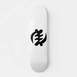 Skateboard Gye Nyame Dios es Símbolo Adinkra Supremo