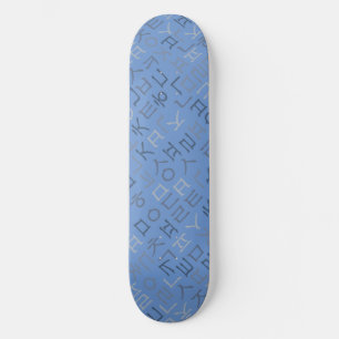 Skateboard Hangul