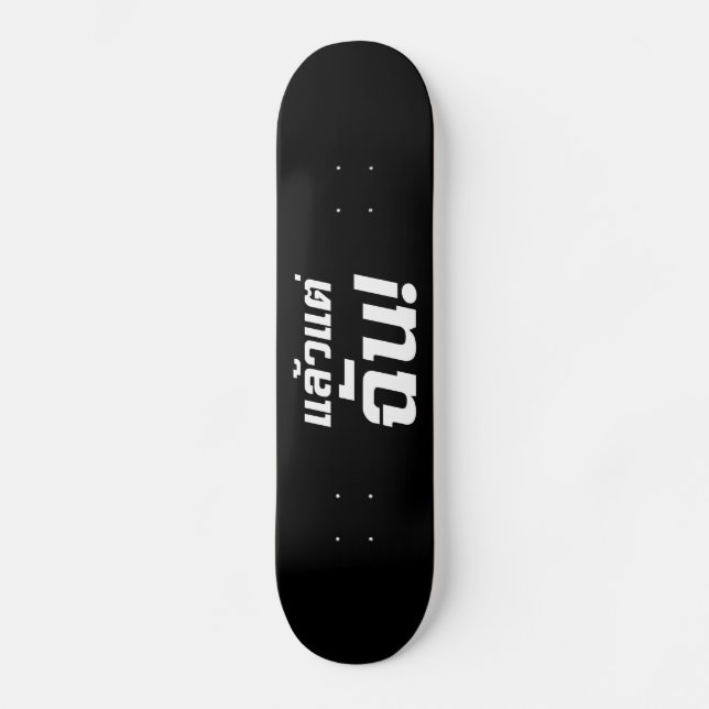 Skateboard ¡Hasta MÍ! Intención Laeo Tae Chan en idioma taila (Anverso)