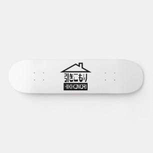 Skateboard Hikikomori 引 き こ も Reclusión り Japonesa
