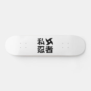 Skateboard I Shuriken Ninja ~ Idioma japonés nihongo kanji