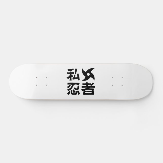 Skateboard I Shuriken Ninja ~ Idioma japonés nihongo kanji (Horz)