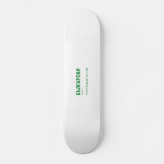 Skateboard Idioma BÚLGARO