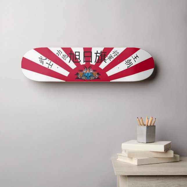 Skateboard Imperial Japonés (Arte de pared (horz))
