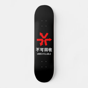 Skateboard Inreciclable ~ Rótulo Hanzi en chino