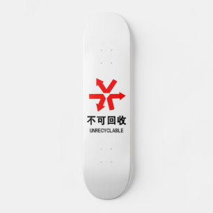 Skateboard Inreciclable ~ Rótulo Hanzi en chino