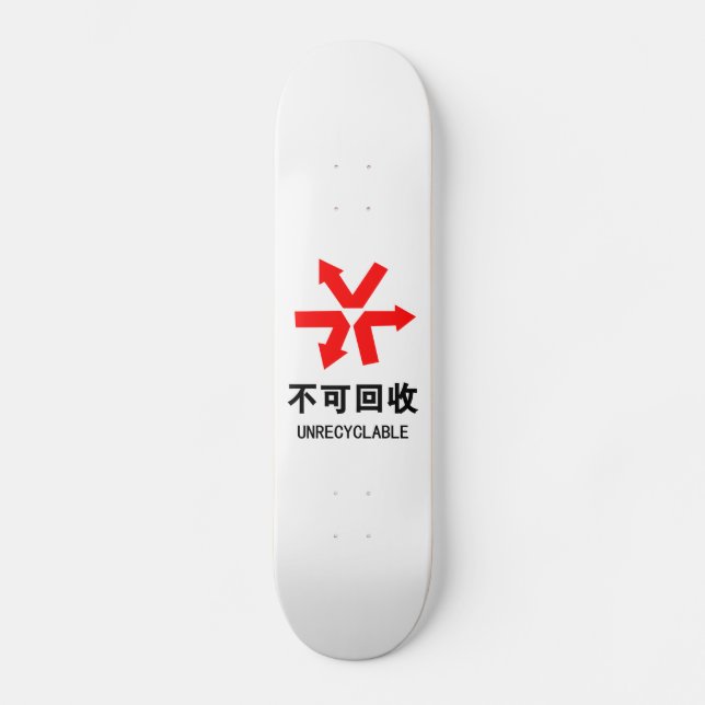 Skateboard Inreciclable ~ Rótulo Hanzi en chino (Anverso)