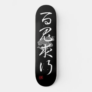 Skateboard [ JAPÓN ] SUPER GENIAL 4 KANJI idioma 009-04