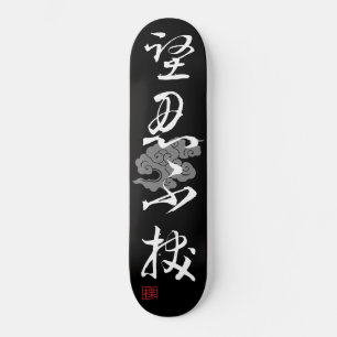 Skateboard  [ JAPÓN ] SUPER GENIAL 4 KANJI modismo 001-2