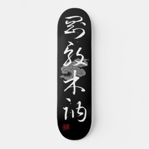 Skateboard  [ JAPÓN ] SUPER GENIAL 4 KANJI modismo 002-4