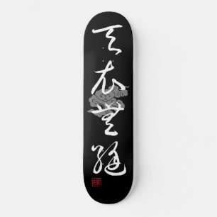 Skateboard   [ JAPÓN ] SUPER GENIAL 4 KANJI modismo 002-5