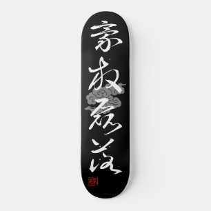 Skateboard [ JAPÓN ] SUPER GUAY 4 Idioma KANJI 002-2