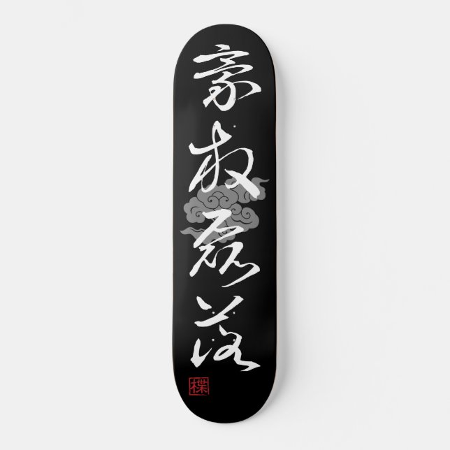 Skateboard [ JAPÓN ] SUPER GUAY 4 Idioma KANJI 002-2 (Anverso)