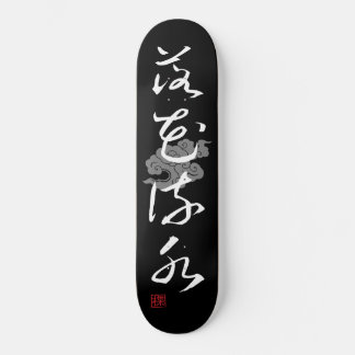 Skateboard [ JAPÓN ] SUPER GUAY 4 Idioma KANJI 004-2